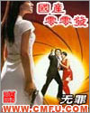 겣sso