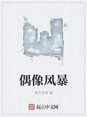 ż籩