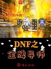 DNFPɮv