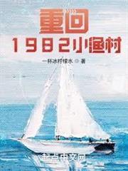 ػ1982С